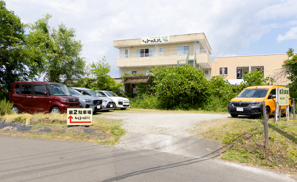 第3駐車場（4台）