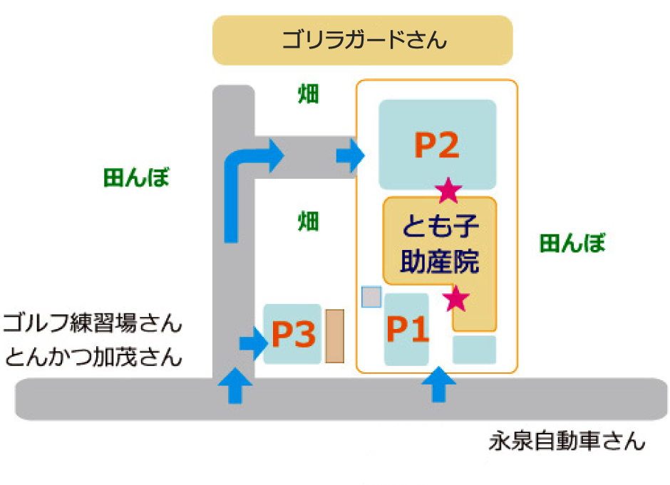 駐車場案内