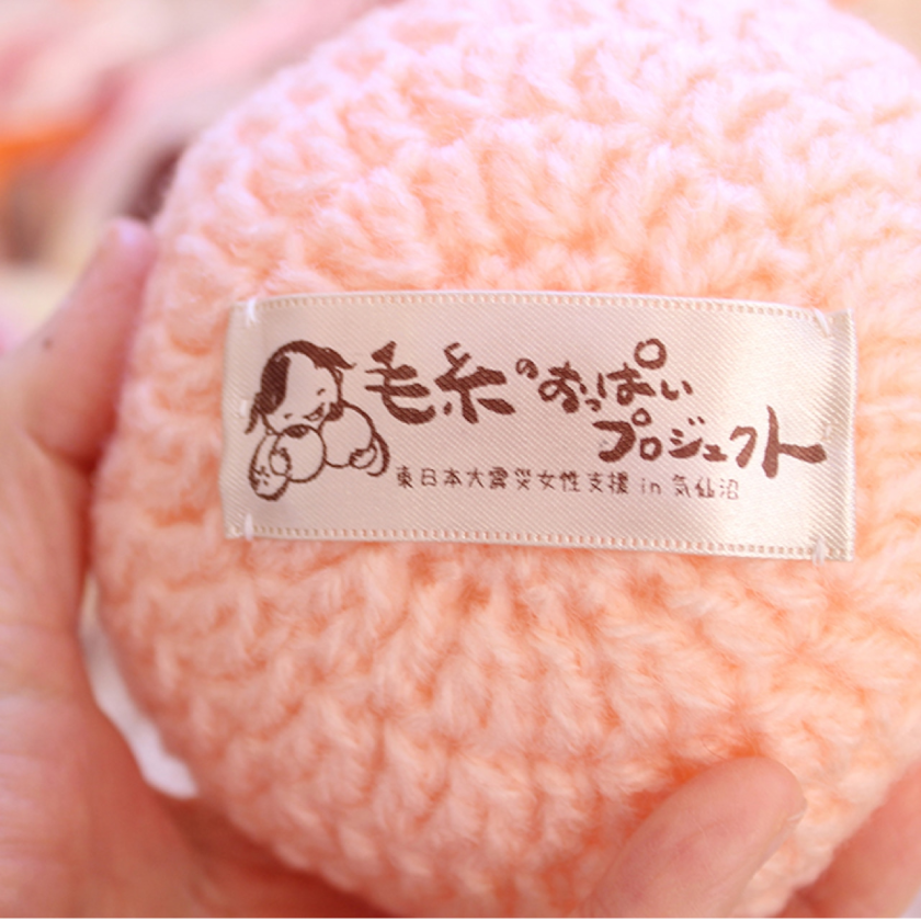 あむあむおっぴ 編み目