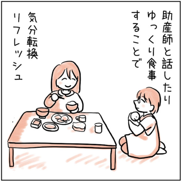 マンガでみる産後ケア 7