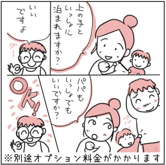 マンガでみる産後ケア 10